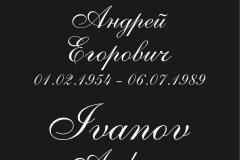 1_Allegretto-script-One